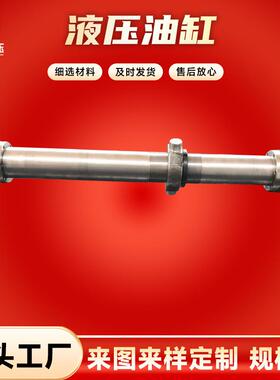 太重智能焦车200万吨焦化厂带MTS传感器中间耳轴缓冲高压液压油缸