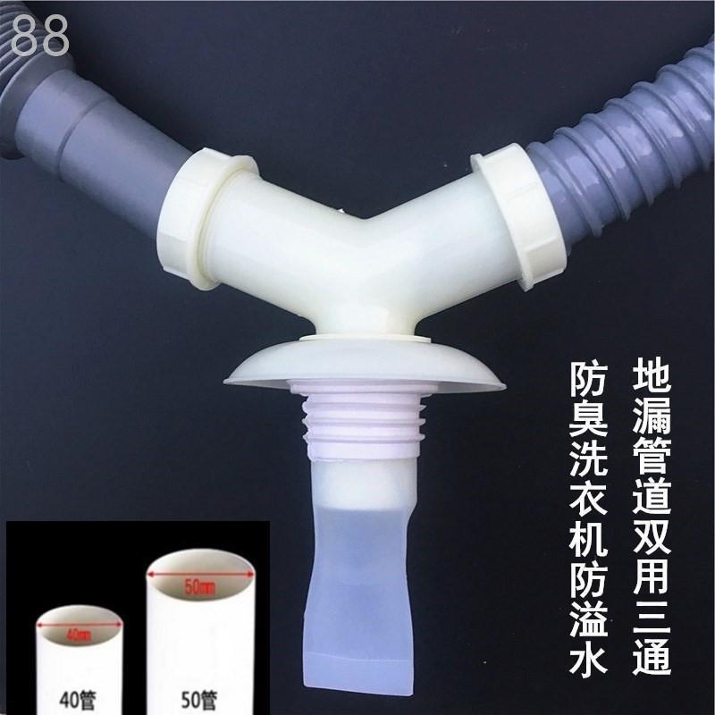 排水管三叉盆洗菜下双头水管子*三头地漏道管通管接口洗手盆两用