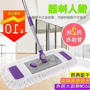 65cm大号不锈钢伸缩杆平板拖把微纤维棉线布套客厅加长平地拖52板