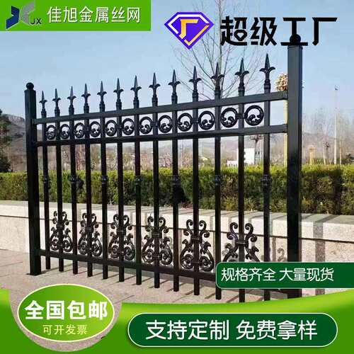 锌钢护栏围墙加厚防锈围栏别墅庭院栅栏院子户外铁艺防攀爬栏杆