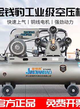 金钱豹空压机大型工业级工厂静音皮带式大功率大压力气泵空气压缩