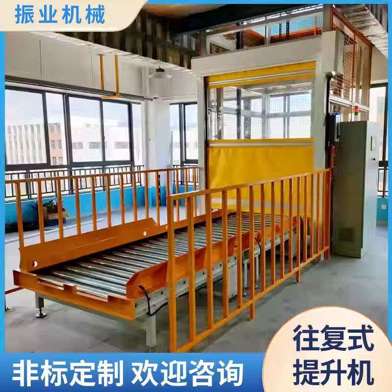 往复式提升机仓库货梯立体库出入库物流分拣输送设备车间升降平台