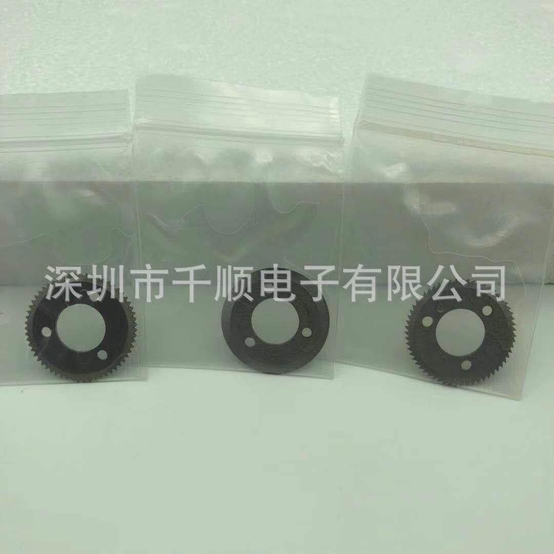 371D破锡机刀片371D剖锡机刀片自动焊锡机刀片
