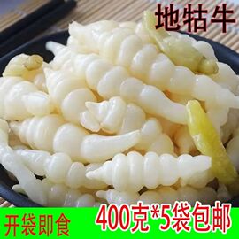 宝塔菜玉珠螺丝菜十斗香地牯牛泡椒泡菜山椒200克装下饭菜酱腌菜