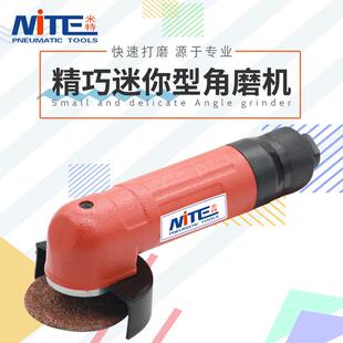 1气动打磨机2寸砂轮机角向小型磨光机气动角磨机 工业级米特NT2C