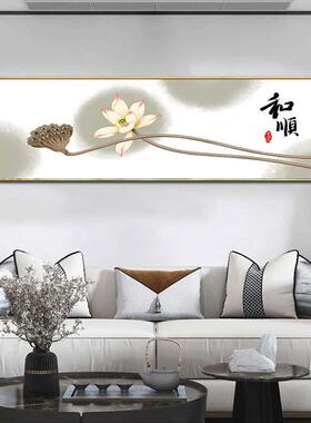 莲花挂画新中式晶瓷荷花图水墨画茶室茶几装饰画卧室床头墙面壁画