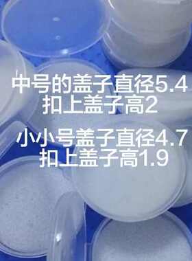 小号圆型透明海绵红虫盒活饵盒塑料盒子批发钓鱼红虫保鲜盒梁秀岩
