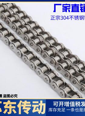 304不锈钢工业传动炼条输送炼条2分04C/05B/3分06B/4分08B/5分10A