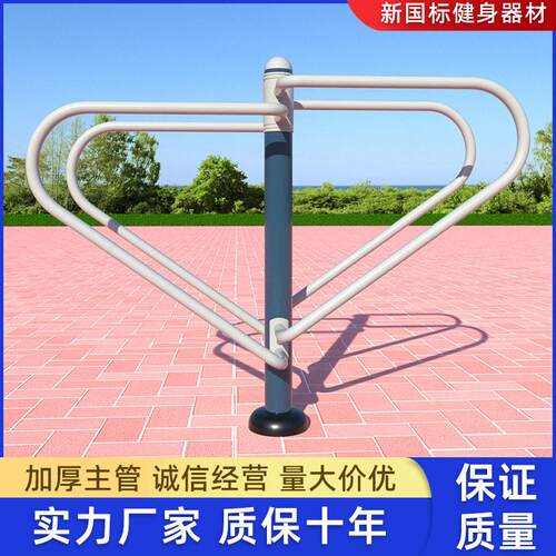 双位双杠室外健身路径户外小区广场器材社区公园蓝黄色健身器材