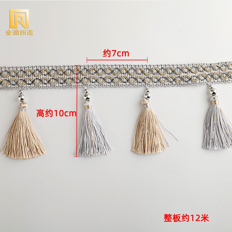窗帘流苏 边帘头花电珠双QRHB-088色吊穗花边婚镀庆装饰花边