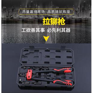 现货供应JM881专业级铆螺母枪手动工具M3拉铆枪手动双把铆钉枪