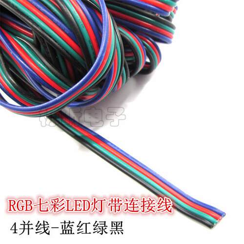 RGB灯条连接线 4pin彩排线LED灯带延长线 22AWG黑绿红蓝排线