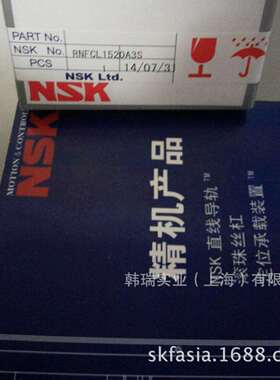滚珠丝杆PW2003Z-62TU-C5T20 滚珠丝杆 PW2003Z-62TU-C5T20
