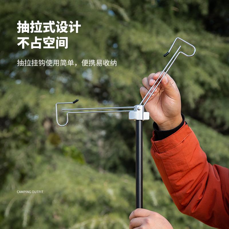 户外可拆卸双钩灯架支架便携可伸缩双头照明灯杆野营灯挂钩挂架图片