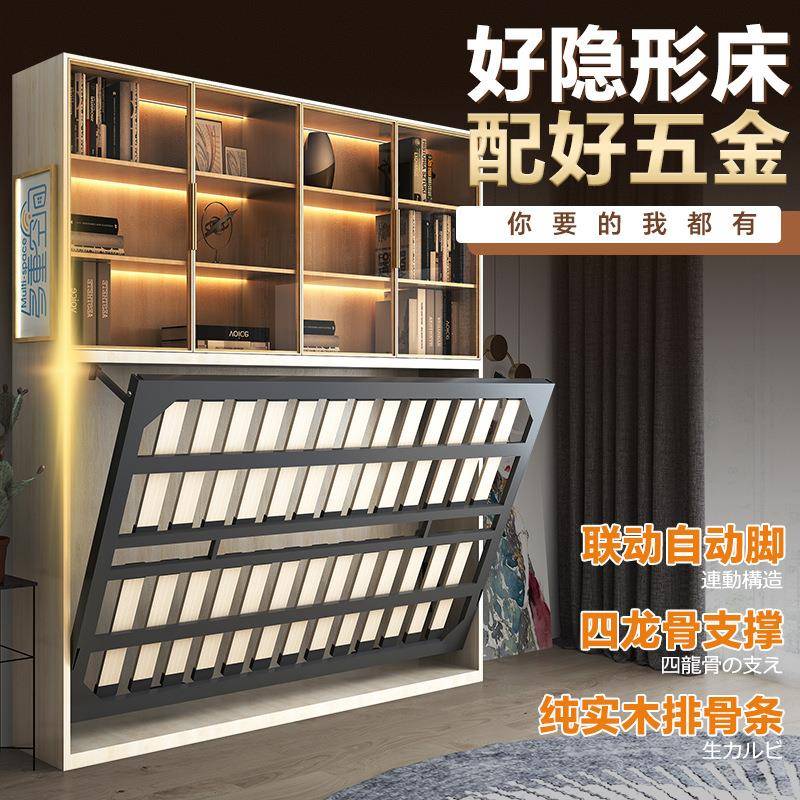 四龙骨壁床隐形床五金配件墨菲床多功能墙床折叠床侧翻床翻板床