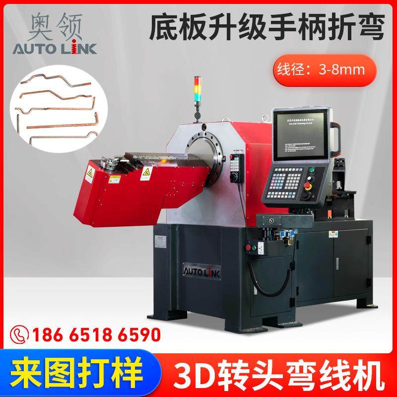 代替冲压成型的专业线材折弯办公椅底板线材成型机自动折弯机厂,机械设备,其他机械设备,淘宝优惠券,粉丝福利购,淘宝优惠卷