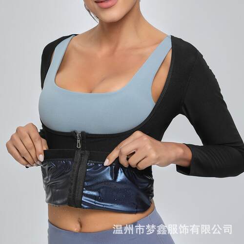Women Sleeve Zip Up Sauna Sweat Suit Tank Compression Waist