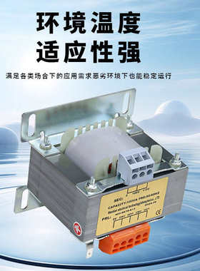 变压器电压40va芯线定jbk3控制机床全系列-3000va可铜