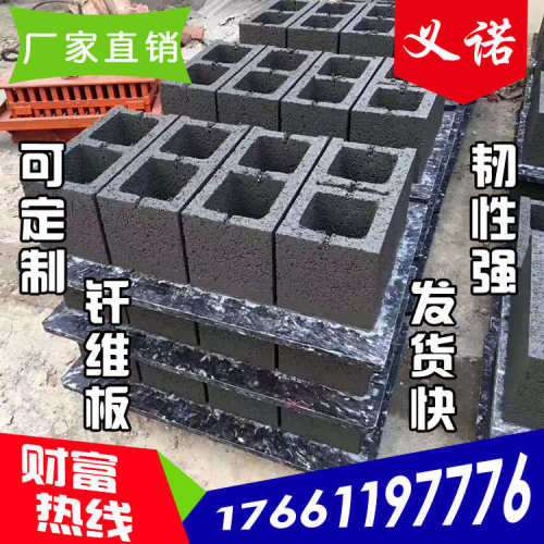 砖机树脂纤维板免烧砖托板空心砖机托板水泥砖机托板玻璃PVC塑料
