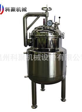 不锈钢立式蒸汽加热粽子灭菌蒸煮锅高压高温蒸煮锅高压蒸煮锅