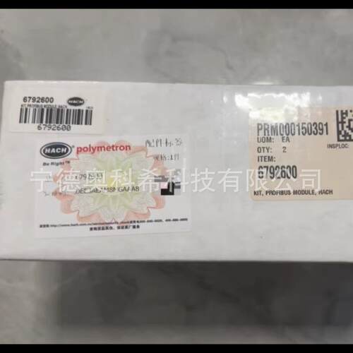 哈希DP模块9012600 Profibus 探头09182=A=1000 09240=C=0310议价