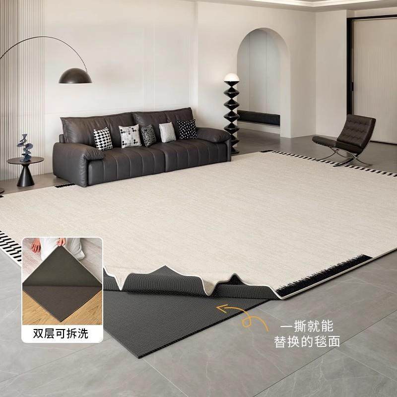 奶油风可拆洗地毯客厅 2025新款可机洗卧室地垫 免打理轻奢地毯