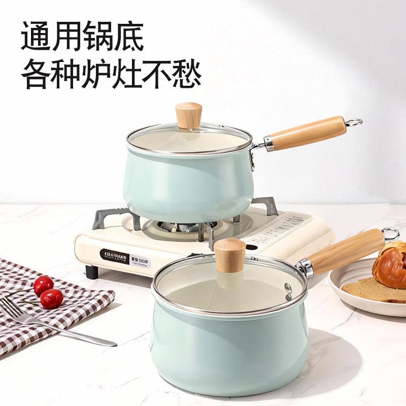 新清水蓝小奶锅辅宝宝食锅陶瓷款锅餐佐致（收厅家用汤锅煮面锅不