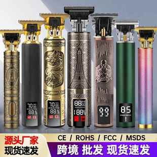 油头电推剪发廊专业理发器推光通用刻痕推白修边成人款 充电理发器