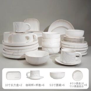 Tableware set with marble pattern and gold patterned long