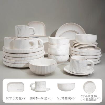 Tableware set with marble pattern and gold patterned long