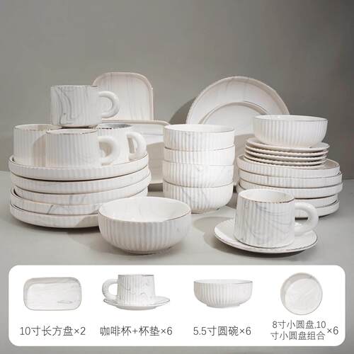 Tableware set with marble pattern and gold patterned long