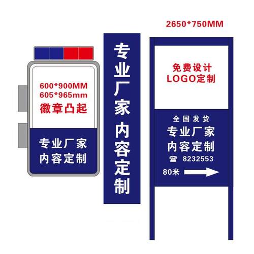 校园保安室门卫平安屋吸塑灯箱LED广告牌双面挂墙式指引立牌灯箱