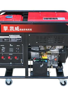 CYSG999柴油双缸大功率项发电组12KW15k机w单220三相380等功率压