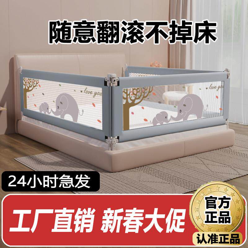 avovo床围栏单侧升降宝宝安全防摔防掉护栏婴幼儿加高床拦杆挡板