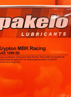 Pakelo摩托车机油/Krypton MBK/四冲程/10W50/15W50/1升装/机车用