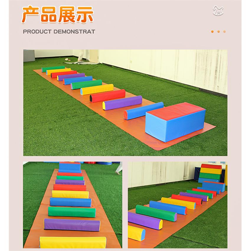 跑跳组合障碍物道具幼儿园儿童体适能软体平衡木全套感统训练器材