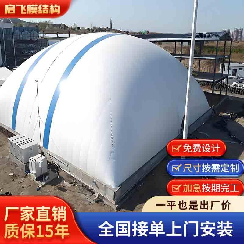 贵州膜结构膜体育场气膜场馆气膜建筑训练场体育馆网球场遮阳雨棚
