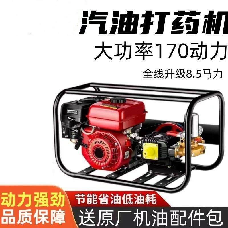 担架式喷药机可移动喷壶大马力四冲程打药泵汽油打药机农田喷雾机