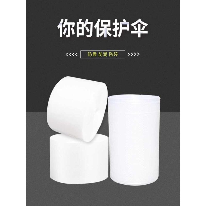 打包气泡膜防震加厚 泡泡纸快递泡沫垫卷装30 50cm气泡袋包邮