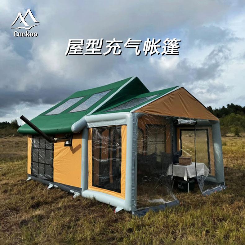 屋型营地充气帐篷户外加厚防雨家庭野营帐篷便携速开一室一厅帐篷