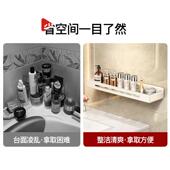 奶油风卫生间置物架浴室免打孔墙上壁挂式 厕所洗漱台洗手间收纳架