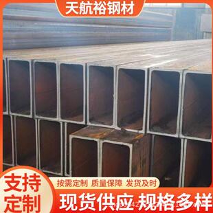 强度无缝方管Q355B方管300*300*20低合金方矩管
