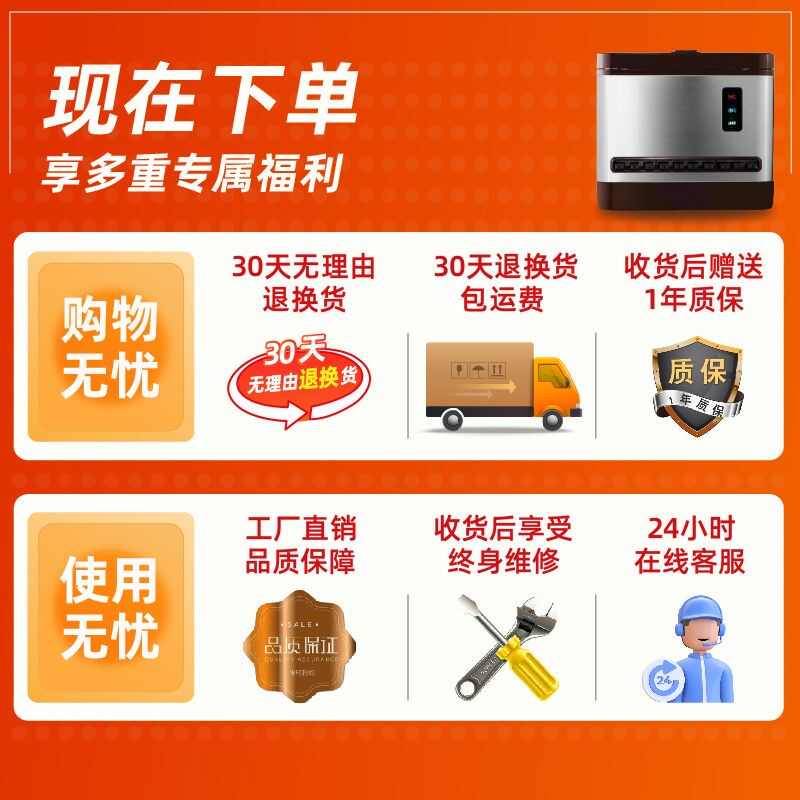 自动筷子烘干出机一体机消毒全24款筷子厘米商用2023智能非不锈钢