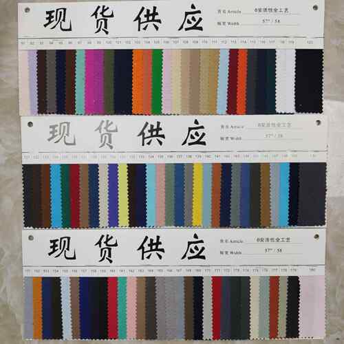 新款直销全工艺8安帆布 全棉帆布 染色布 细珠帆 8盎司 8N帆布 12