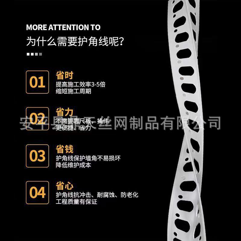 阴阳角线条角护条VPC塑料PLJ装饰条刮腻子收边装修角工阳程保护条