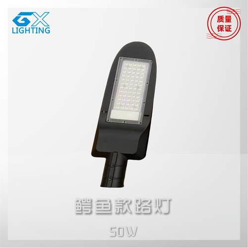新农村led道路建设户外路灯头50w100w150w200w路灯头公园公路灯