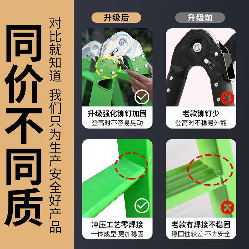 绿色加厚人字梯工程修梯子装家用折叠室内多-L侧功能用双工业两梯