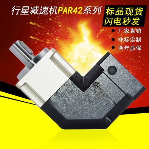 厂家直销ATG行星减速器高性价比精密直角行星齿轮减速机