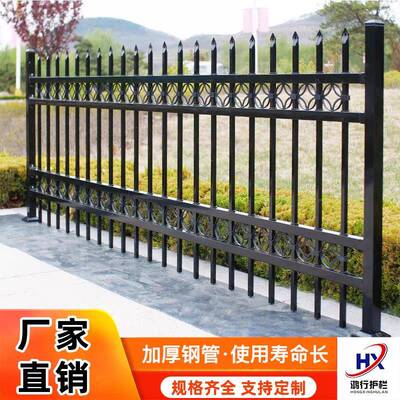锌钢社区围墙护栏铁艺栏杆户外庭院阳台隔离围栏工厂学校院墙栅栏