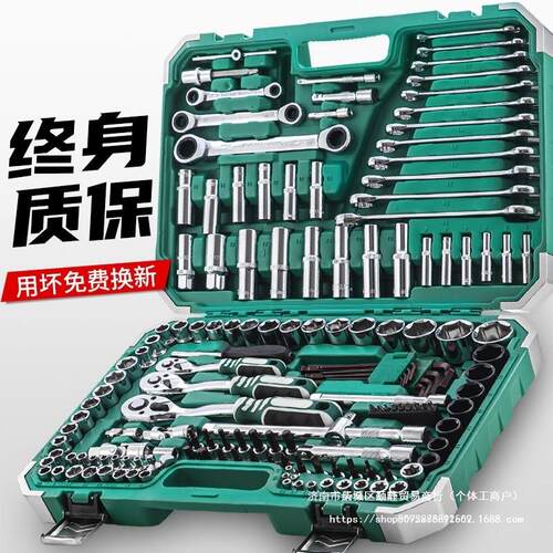 汽修工具套装套筒棘轮扳手汽车维修多功能工具箱修车汽保工具大全